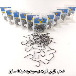قلاب فولادی ژاپنی