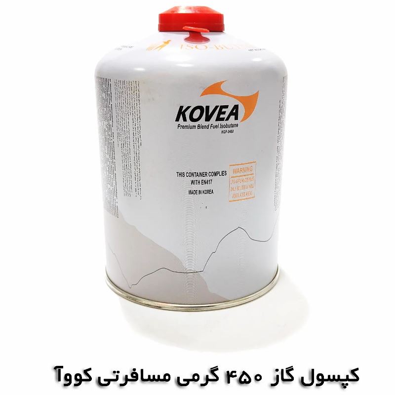 202202 (21) کپسول گاز مسافرتی کووآ 450 گرمی