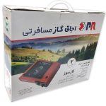 اجاق‌گاز مسافرتی مدلPR5