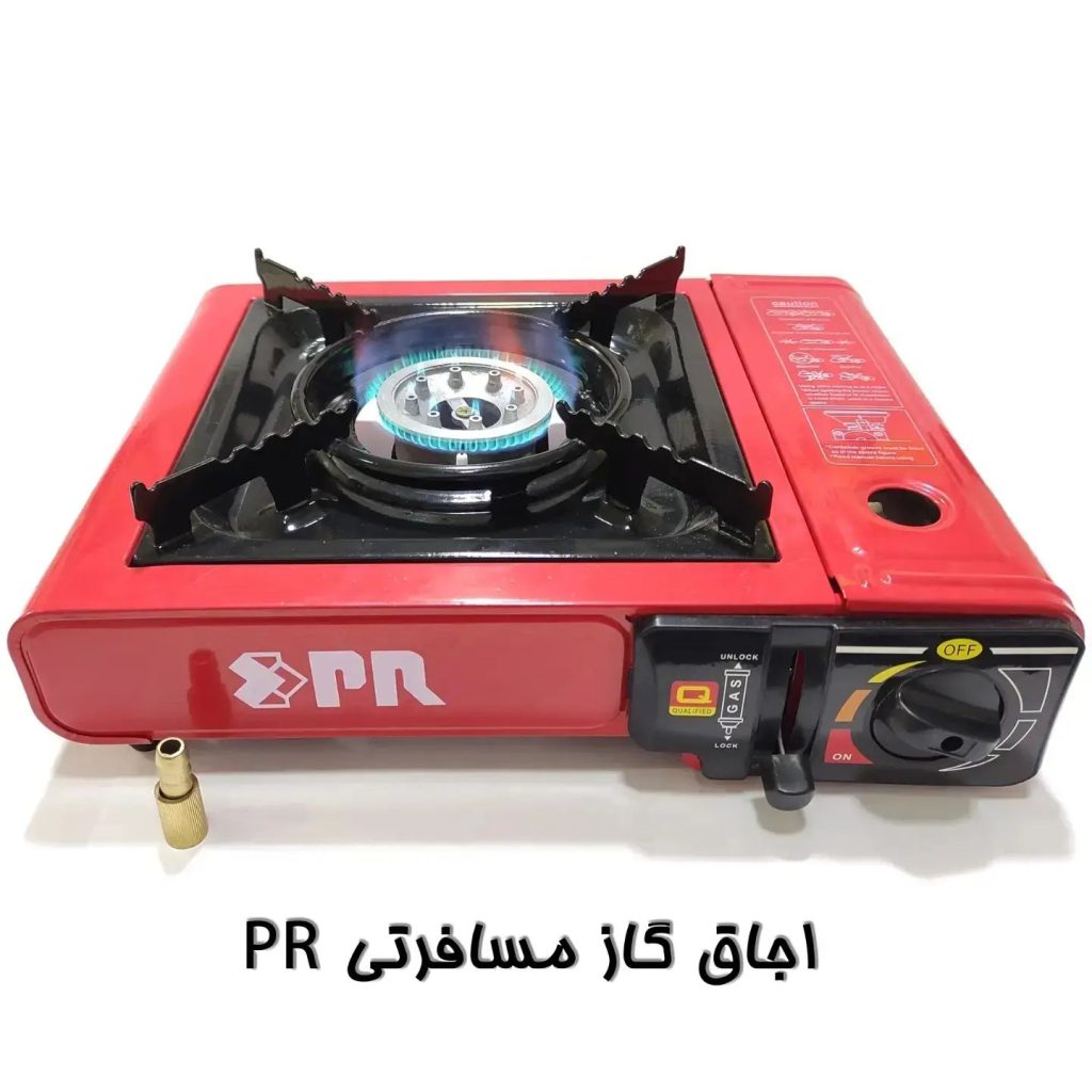 202202 (29) اجاقگاز مسافرتی مدلPR