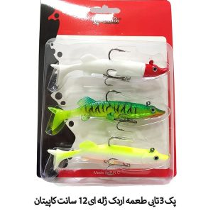 طعمه ماهیگیری ژله‌ای 12 سانت کاپیتان