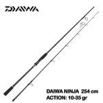 چوب ماهیگیری اسپینینگ دایوا نینجا 254