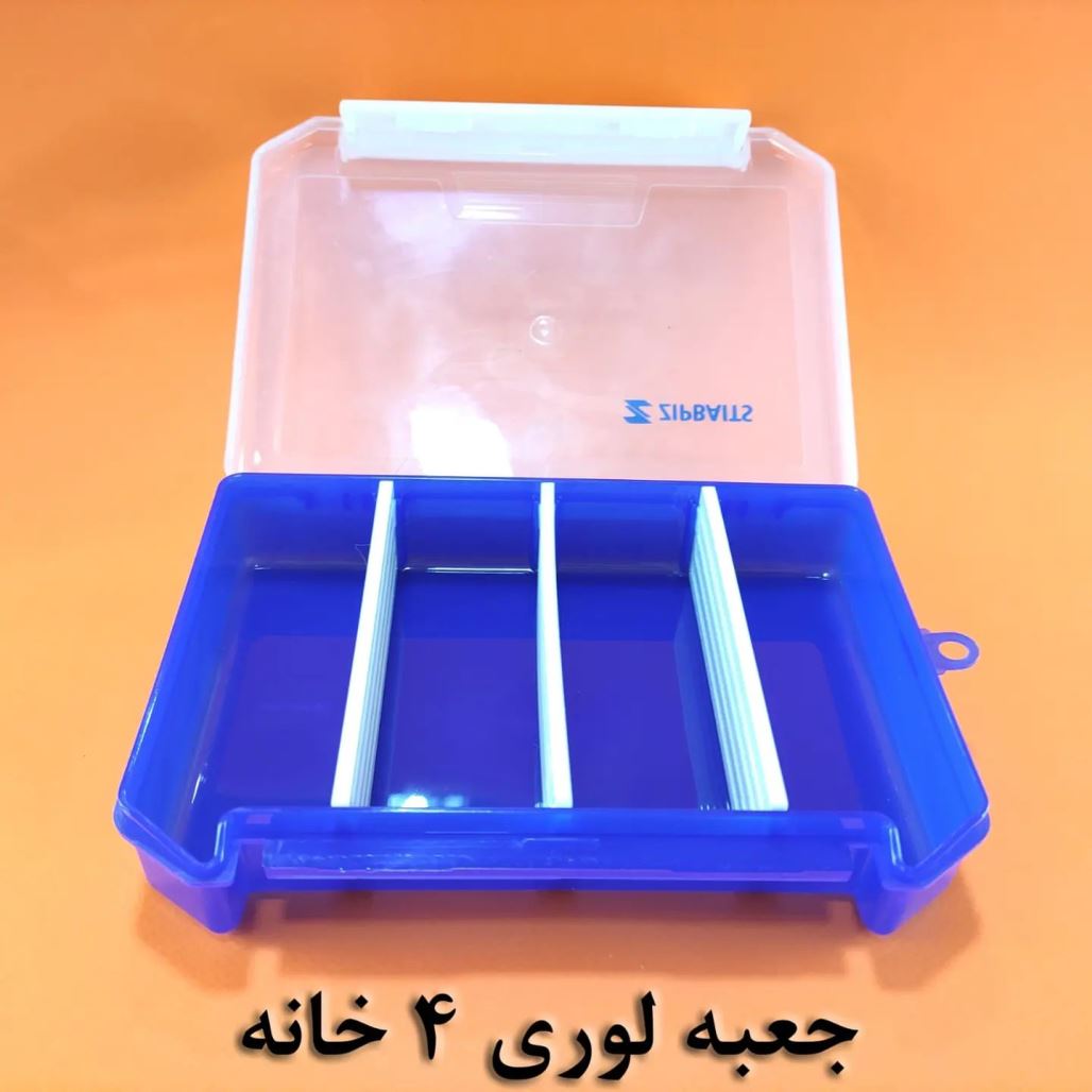 jabe_luri-4chesme_zipbait-1 جعبه لوری 4خانه زیپ بایت