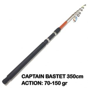 چوب ماهیگیری کاپیتان باستت سایز350
