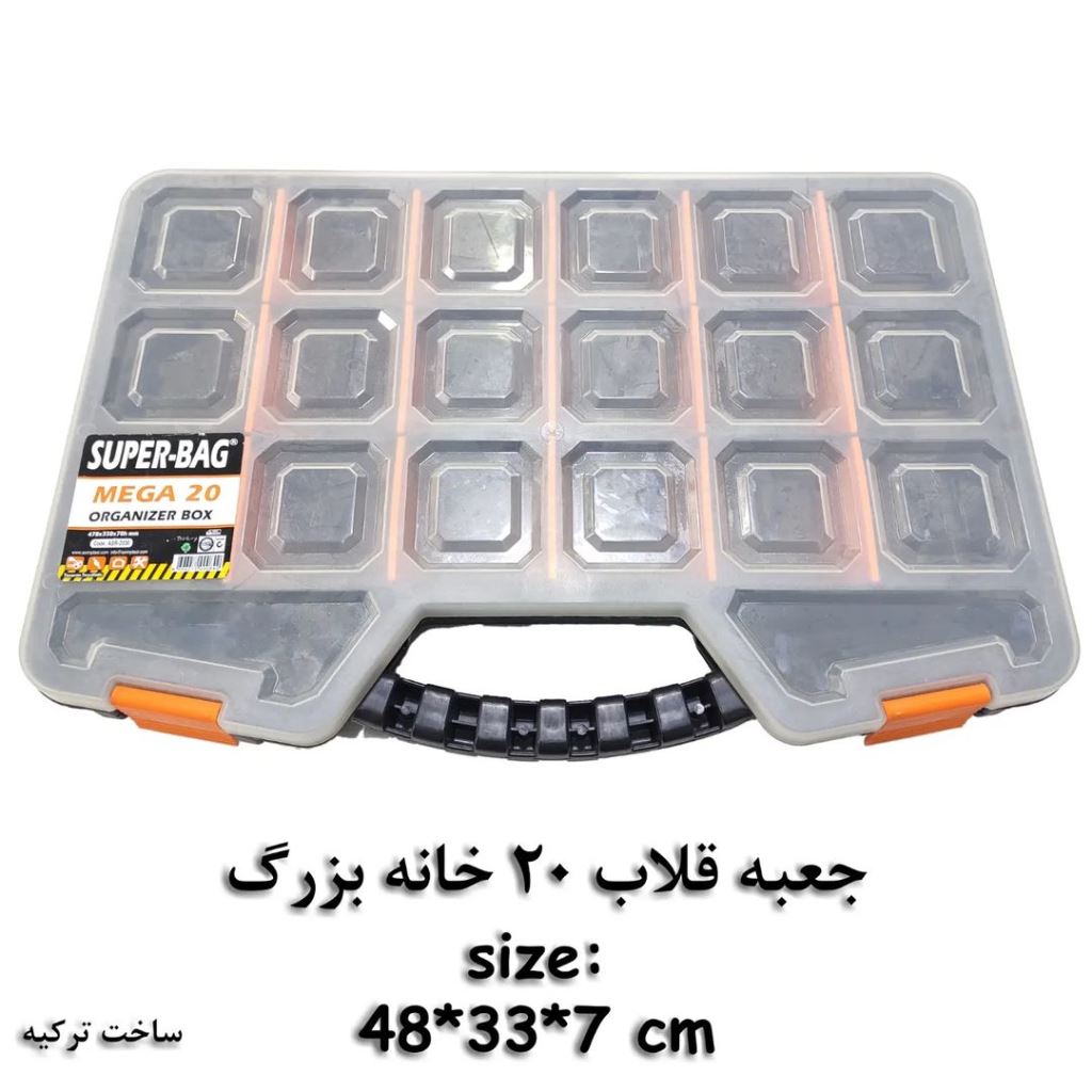 jabeh-20khaneh-bozorg1 جعبه قلاب ماهیگیری 20خانه سایز بزرگ