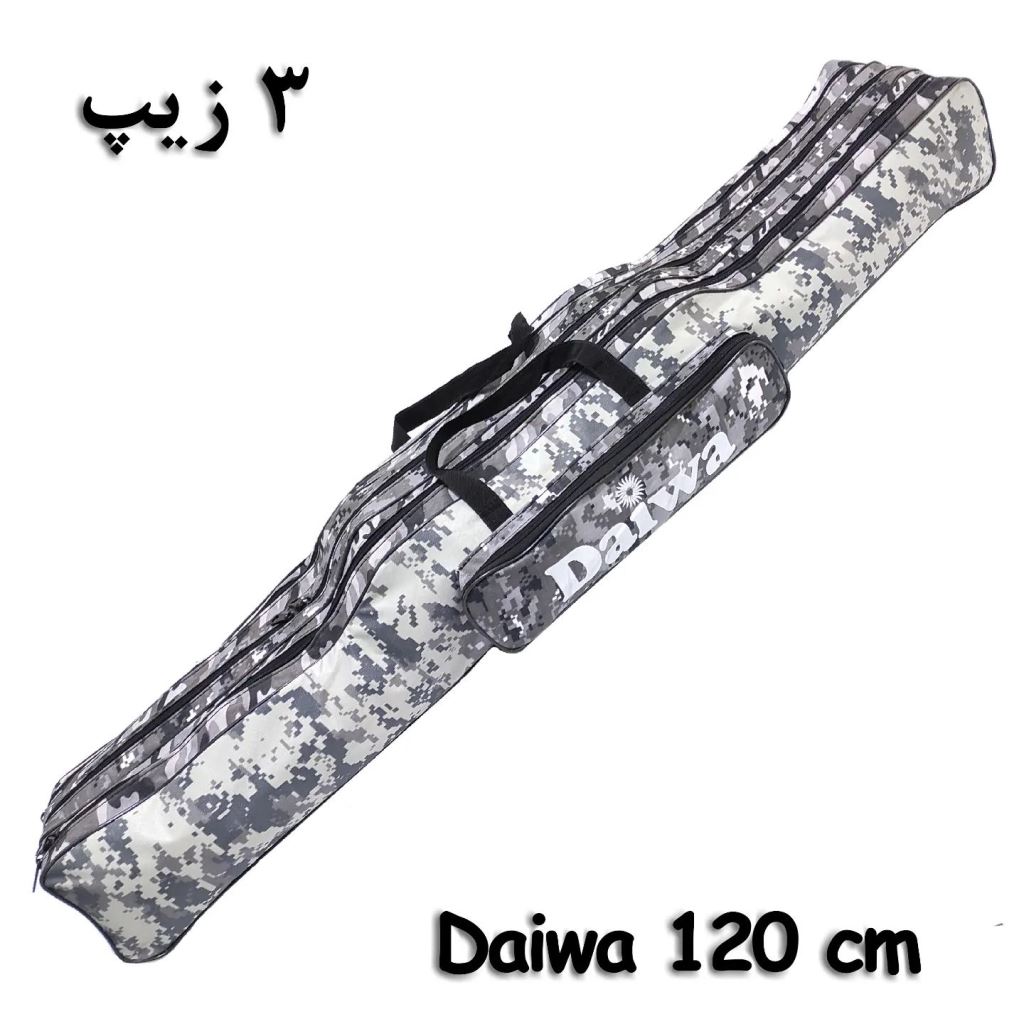 kif_120cm_daiwa12 کیف لنسر 3 زیپ 120 سانتیمتری دایوا