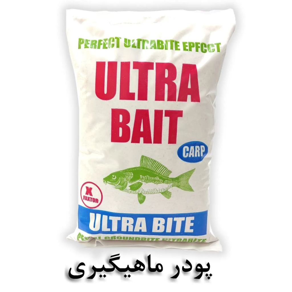 podr-mahigiri پودر ماهیگیری