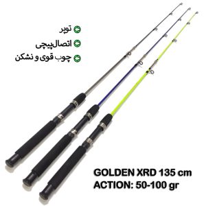 چوب ماهیگیری توپر گلدن 135 سانتیمتر2