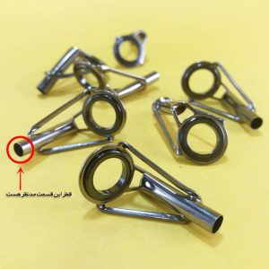 حلقه نوک چوب ماهیگیری