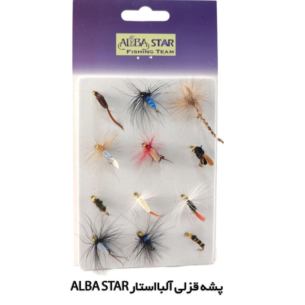 pashe-albastar طعمه پشه قزلی آلباستار