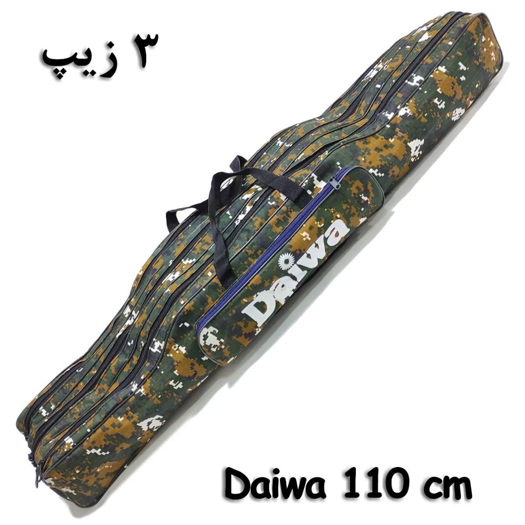 kif-110cm-daiwa3 کیف لنسر 3 زیپ 110 سانتیمتری دایوا3