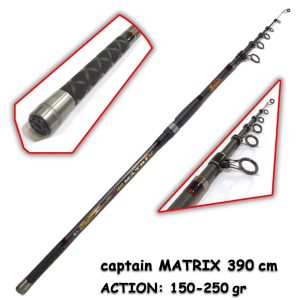 چوب ماهیگیری تلسکوپی کاپیتان ماتریکس 3905