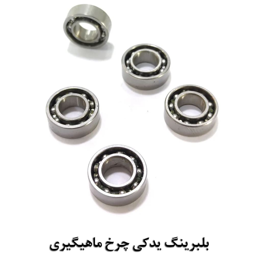 bolboring_charkh_mahigiri بلبرینگ یدکی چرخ ماهیگیری