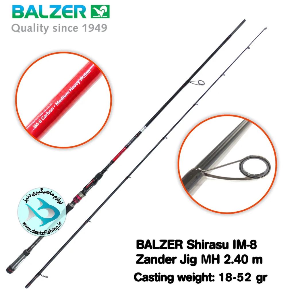 balzer_shirasu_18-52_2 چوب ماهیگیری بالزر شیراسو IM-8 Zander jig MH 2.4 m