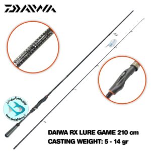 چوب ماهیگیری دایوا آر ایکس 210