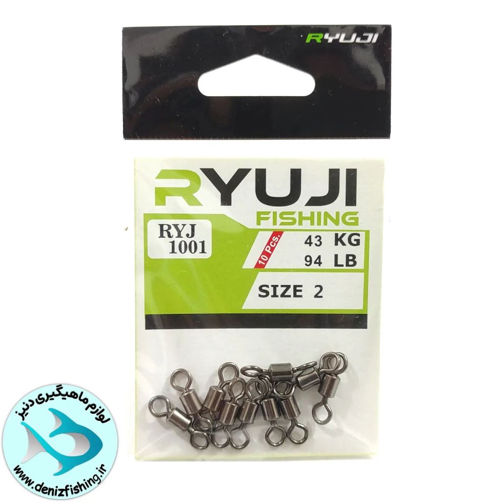 dorahi_ryuji1001_size21 دوراهی ریوجی سایز 2 کد 1001_1