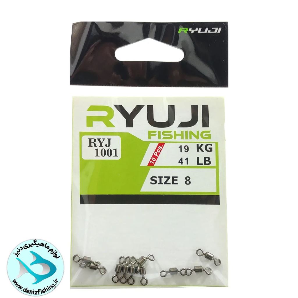dorahi_ryuji1001_size8_1 دوراهی ریوجی سایز 8 کد 1001