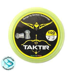 ساچمه سرگنبدی تک تیر کالیبر 5.5