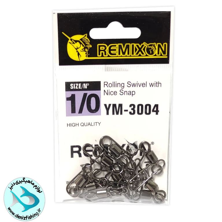 Remixon-fishing-snap-size-0.1, code-ym-3004-1 هرزگرد ماهیگیری سایز 1/0 رمیکسون کد ym-3004 - Image 1