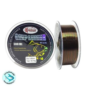نخ ماهیگیری 300 متری کاپیتان CARP LEADR