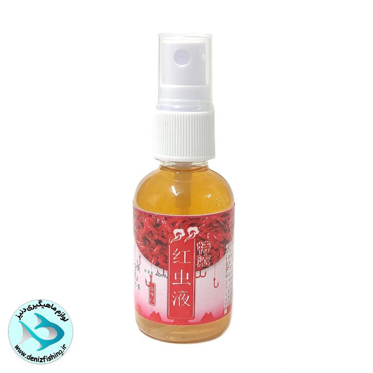 Bloodworm-essentia-oil اسانس کرم خونی حجم 40 سی سی