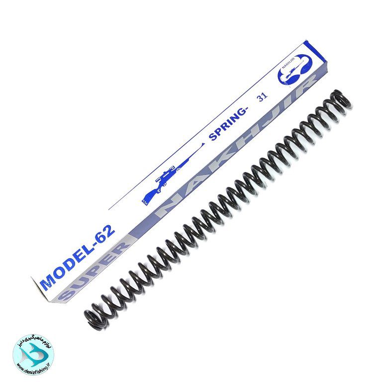 Nakhjir-31ring-airrifle-spring فنر تفنگ بادی 31 حلقه نخجیر