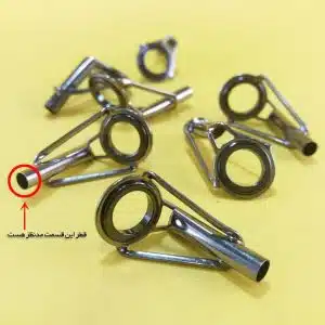 حلقه نوک چوب ماهیگیری