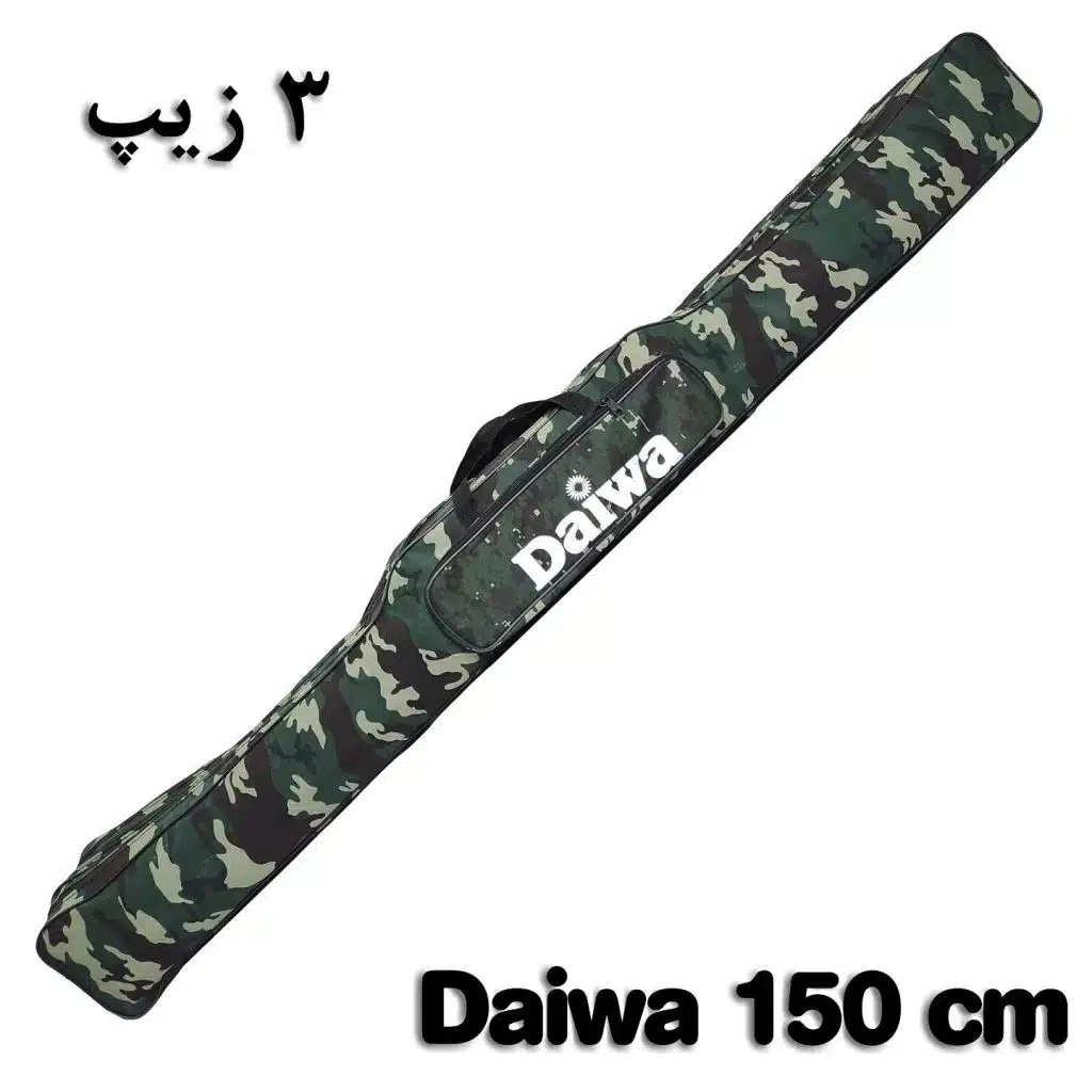 kif_daiwa-150cm14_1 (1) کیف لنسر 3زیپ 150 سانتیمتری دایوا