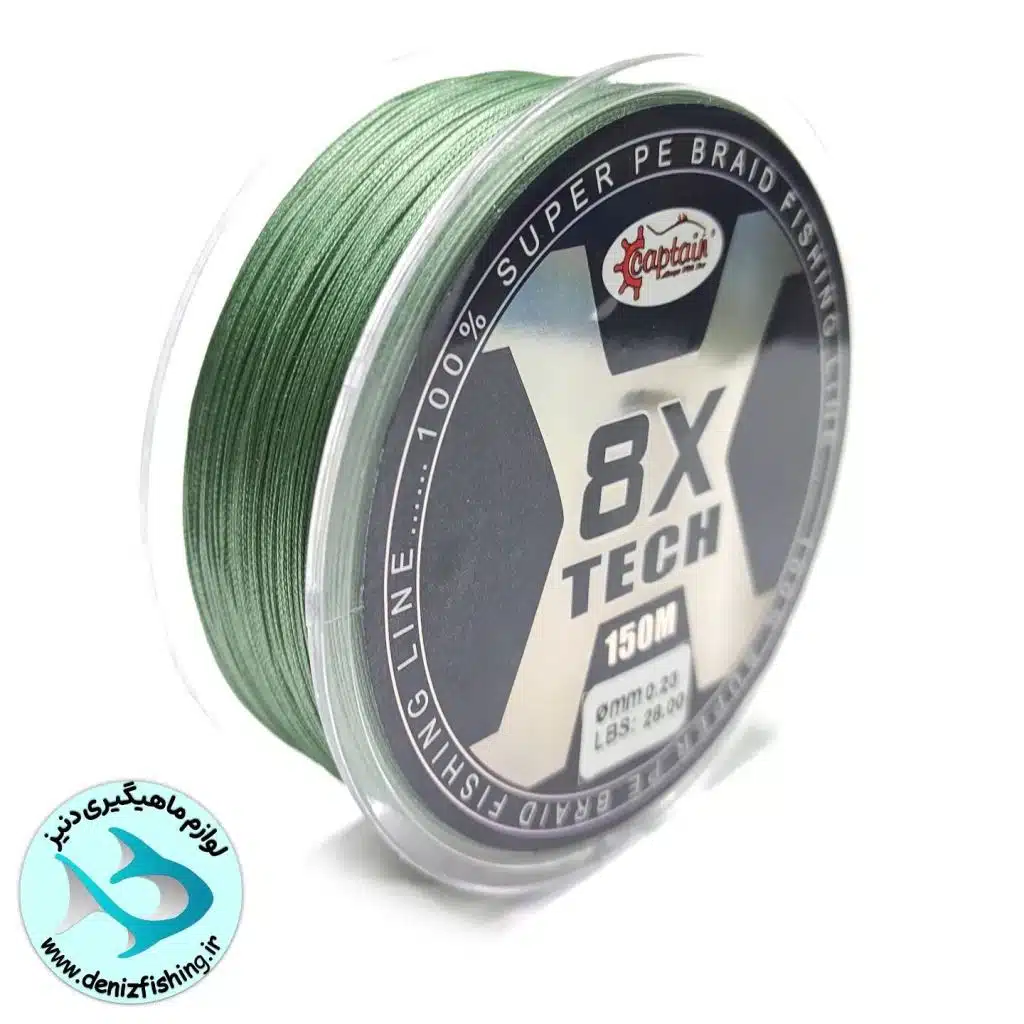 nakh_braid_8x_captain2 نخ ماهیگیری براید 8رشتهای 150 متری کاپیتان2