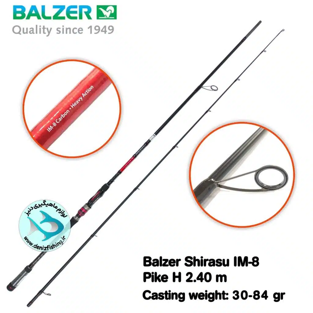 balzer_shirasu30-84_7 چوب ماهیگیری بالزر شیراسو IM-8 pike H 2.4 m
