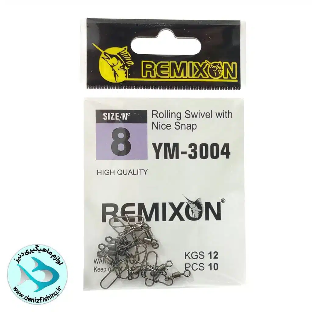 harzgerd_3004_remixon_size8_2 هرزگرد ماهیگیری سایز 8 رمیکسون کد ym-3004