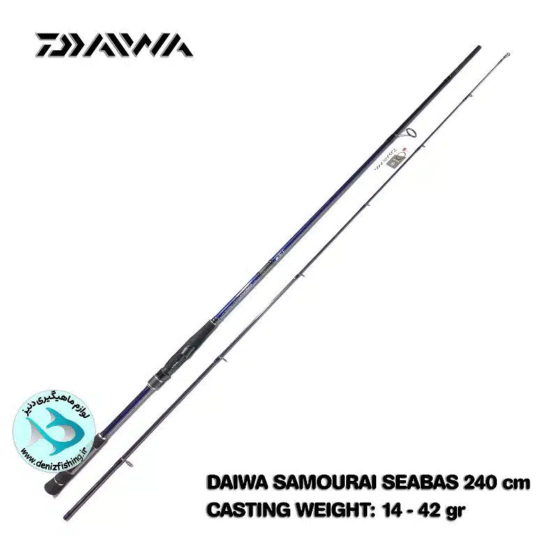 daiwa-samourai-240cm-1 چوب ماهیگیری دایوا سامورایی 240