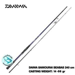 چوب ماهیگیری دایوا سامورایی 240cm