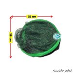 گرگور (تله ماهی و میگو) 8 چشمه مدل فنری - Image 3