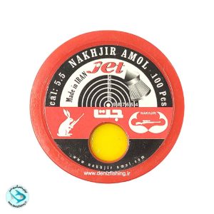 ساچمه جت سرتیز کالیبر 5.5
