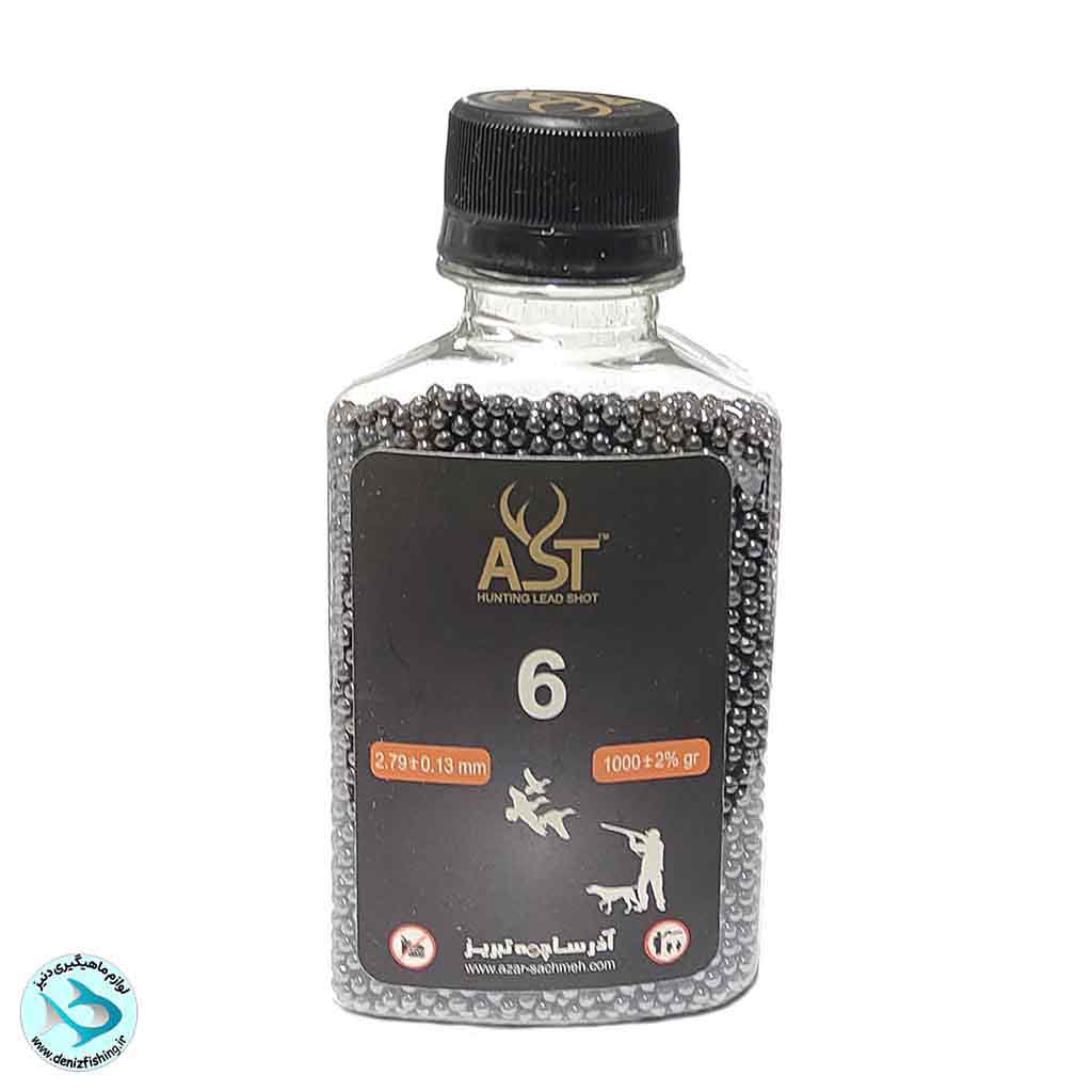 Azar-Sachmeh-Size-6-Hunting-Shot ساچمه شکاری آذرساچمه شماره 6