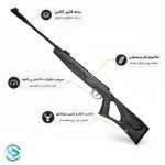 تفنگ بادی توکا کالیبر 4.5 قنداق فایبر - Image 4